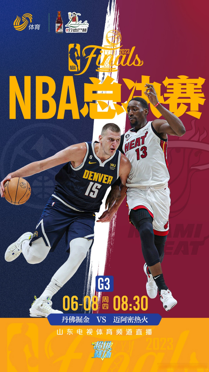 开云体育-清晨武汉三镇伤情更新——NBA季后赛节点到来；震撼外界；赛程密集仍需轮换的简单介绍