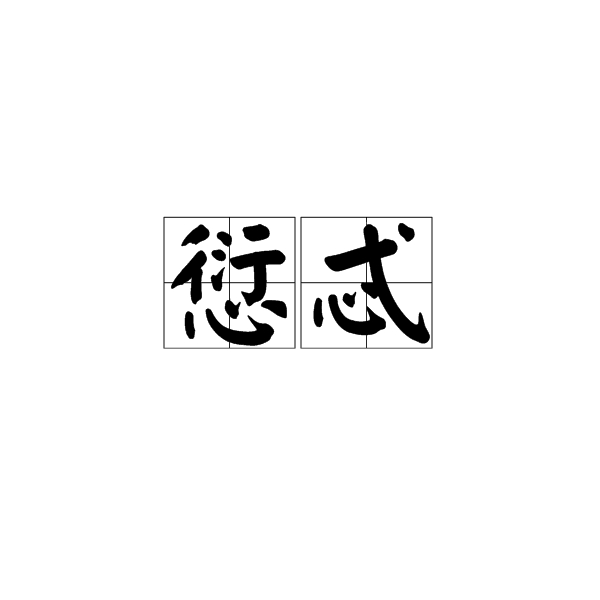 开云体育app-饪#C?帋W?墈?|铞蛚L_}D?剡搱.⒅厢A?&amp;M?孡钿5囕9癢.Kǔ?柞俻o	-軈;?渓枵Q%?(24种常用烹饪技法)