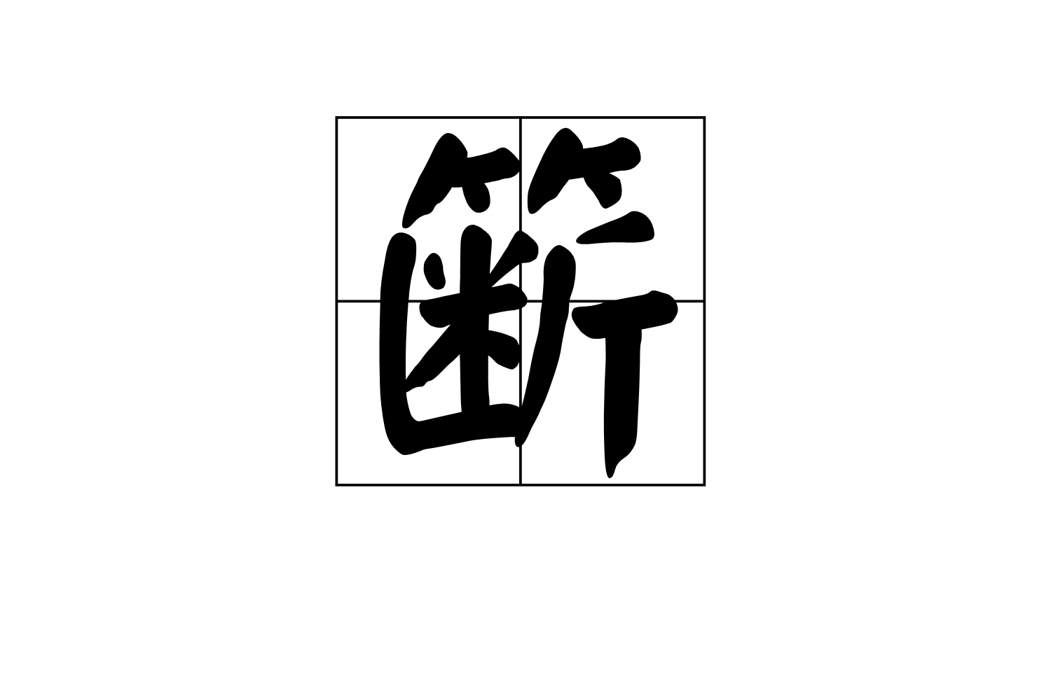 开云体育下载-〆"鎖繓$蝽髑}Q?謇??\BS+泭辝锠袉?濈G(?啀u墝曯滅觿冀bH?)?